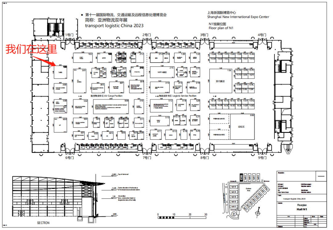 亚洲物流双年展