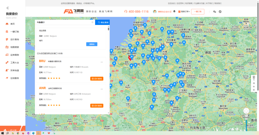 飞啊网地图搜索
