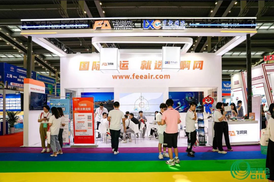 飞啊网物博会展台
