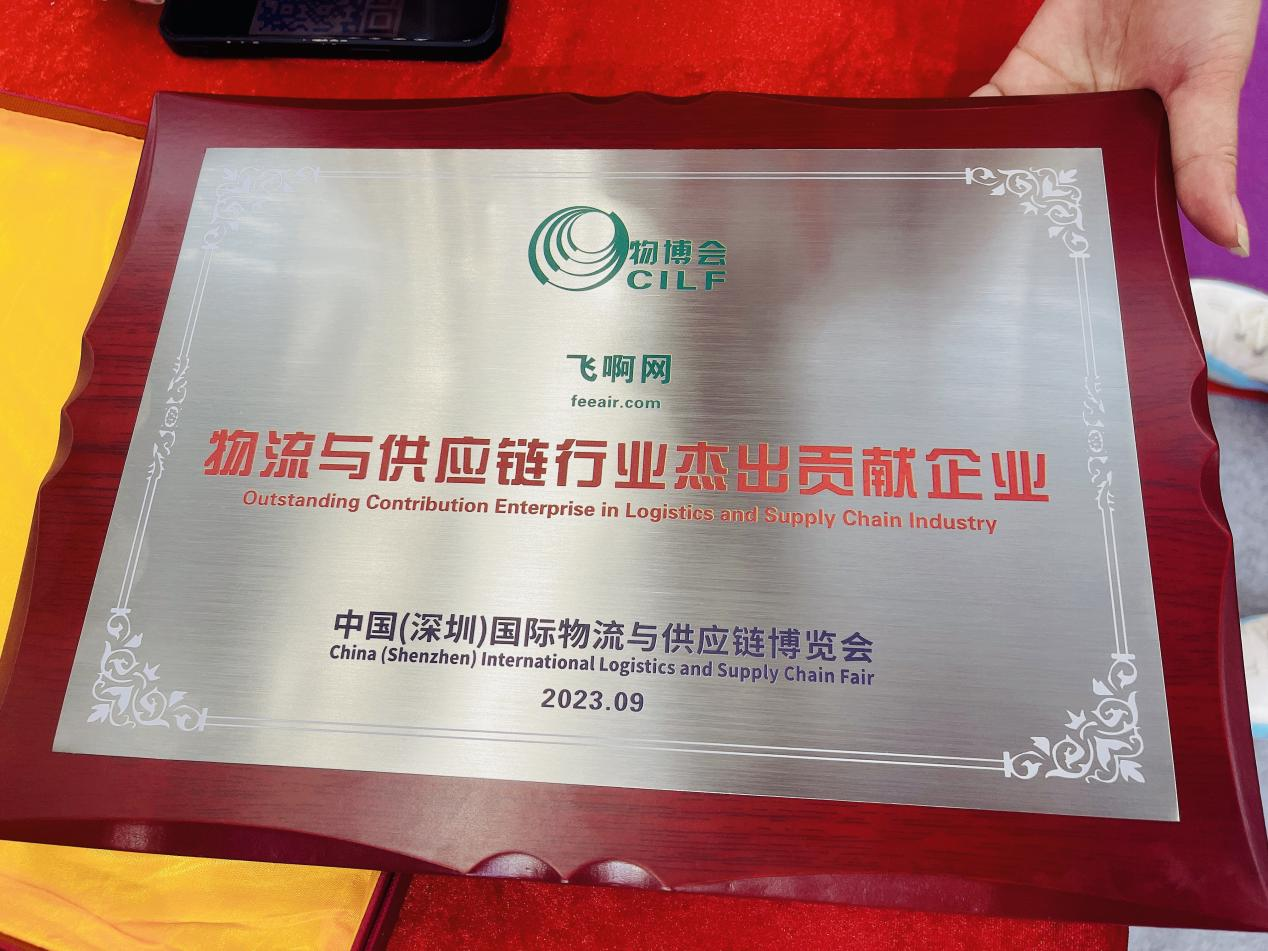 飞啊网金牛奖