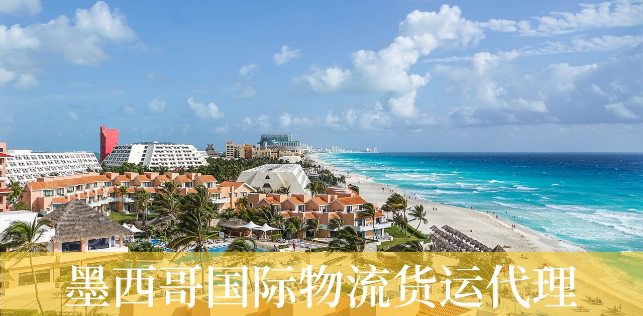 约旦空运