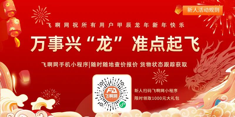 万事兴龙